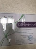 Сертификат отделения Хусаина Ямашева 45А