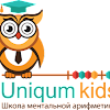 Uniqum Kids